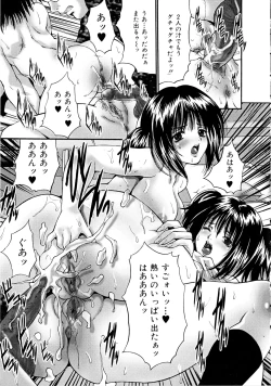 Page 81 of Nukeru Karada