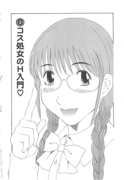 Page 27 of Gokuraku Ladies Haitoku Hen | Paradise Ladies Vol. 4