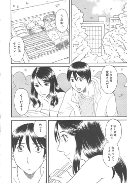 Page 71 of Gokuraku Ladies Haitoku Hen | Paradise Ladies Vol. 4