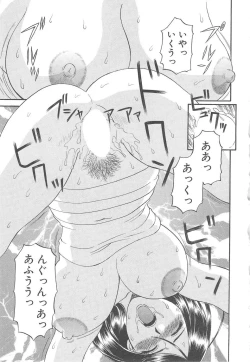 Page 84 of Gokuraku Ladies Haitoku Hen | Paradise Ladies Vol. 4