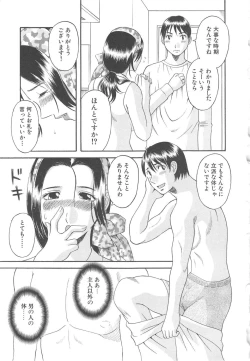 Page 92 of Gokuraku Ladies Haitoku Hen | Paradise Ladies Vol. 4