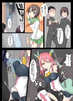 Page 1 of Majutsu Gakuto Alice 4