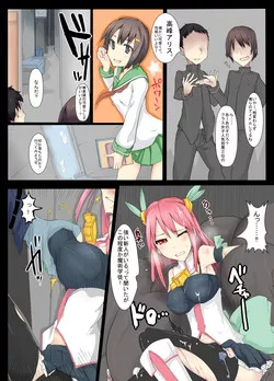 Download Majutsu Gakuto Alice 4