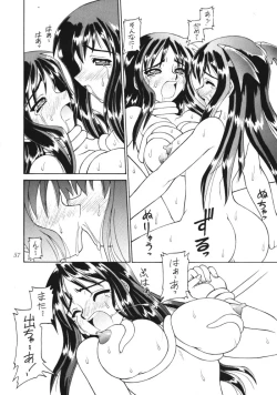Page 19 of お嬢様 vs モリガン vs 猫口 vs 見習魔法使いの巻き