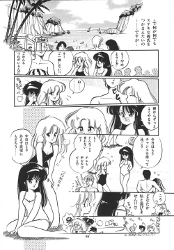 Page 102 of Himitsu no Amaryllis CLUB