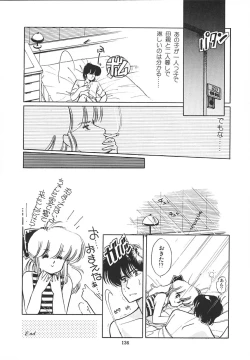 Page 140 of Himitsu no Amaryllis CLUB