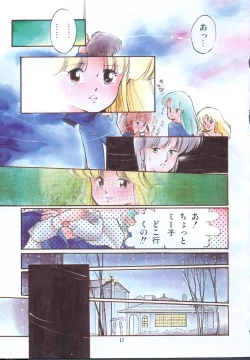 Page 21 of Himitsu no Amaryllis CLUB