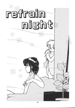 Page 91 of Himitsu no Amaryllis CLUB