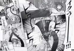 Page 17 of Pitapita Kyouei Mizugi 3