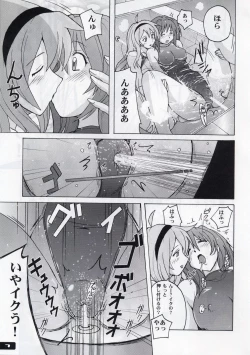 Page 6 of Pitapita Kyouei Mizugi 3