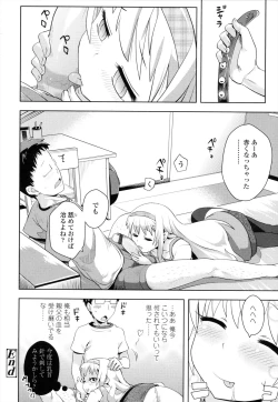 Page 181 of Oni-chan No Suki Ni Site!?
