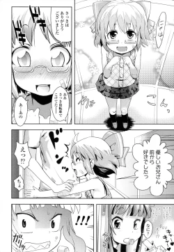 Page 9 of Oni-chan No Suki Ni Site!?