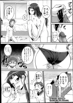 Page 28 of COMIC Shingeki 2013-12