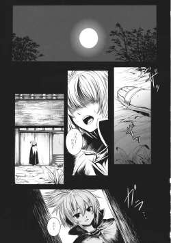 Page 4 of Rakujitsu no Shoutokuou