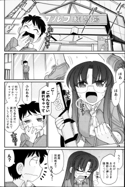 Page 110 of Action Pizazz 2013-12