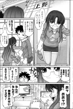 Page 113 of Action Pizazz 2013-12