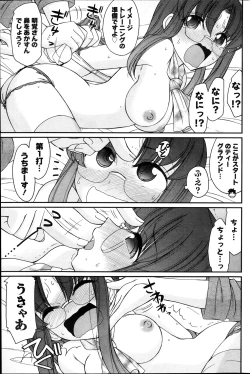 Page 121 of Action Pizazz 2013-12