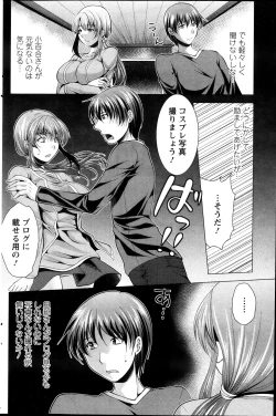 Page 132 of Action Pizazz 2013-12