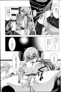 Page 137 of Action Pizazz 2013-12