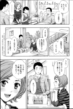 Page 149 of Action Pizazz 2013-12