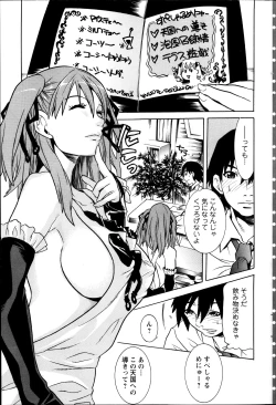 Page 171 of Action Pizazz 2013-12