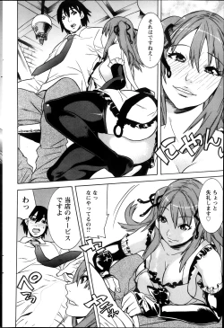 Page 172 of Action Pizazz 2013-12