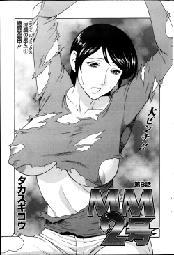 Page 185 of Action Pizazz 2013-12