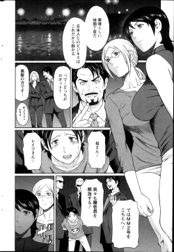 Page 196 of Action Pizazz 2013-12