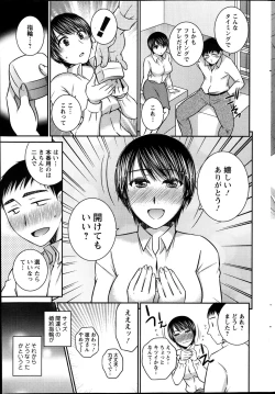 Page 219 of Action Pizazz 2013-12