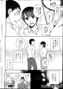 Page 220 of Action Pizazz 2013-12