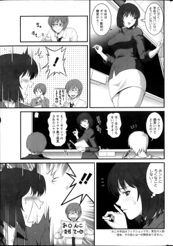 Page 29 of Action Pizazz 2013-12