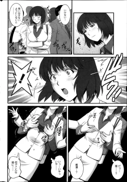 Page 34 of Action Pizazz 2013-12