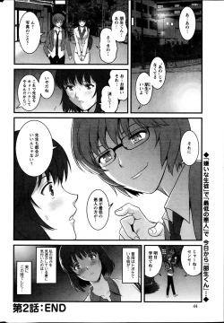 Page 44 of Action Pizazz 2013-12