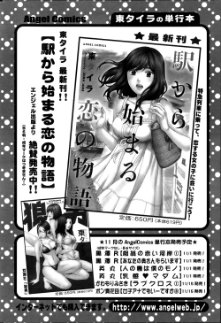 Page 66 of Action Pizazz 2013-12