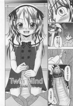 Page 27 of Koakuma Acme