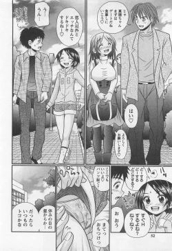 Page 53 of Koakuma Acme