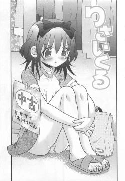 Page 98 of Koakuma Acme