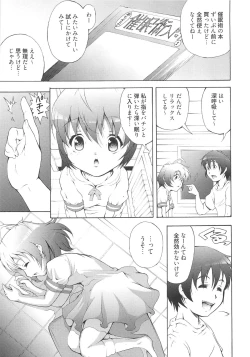 Page 104 of Ichigo Extreme