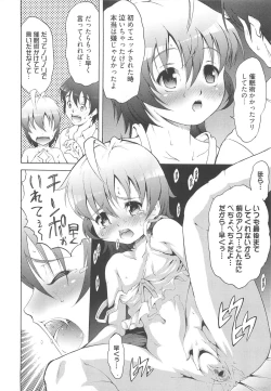 Page 115 of Ichigo Extreme