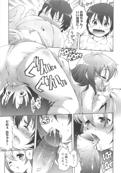 Page 160 of Ichigo Extreme