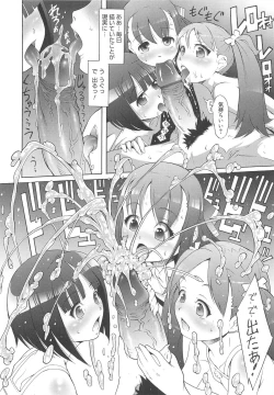 Page 21 of Ichigo Extreme