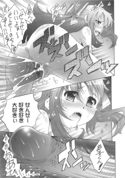 Page 24 of Ichigo Extreme