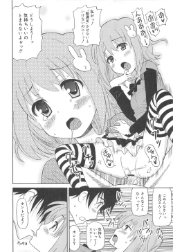 Page 113 of Chou Love Love Imouto
