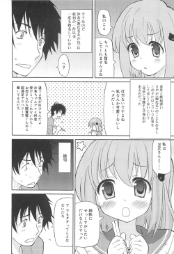 Page 131 of Chou Love Love Imouto