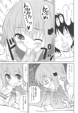 Page 136 of Chou Love Love Imouto