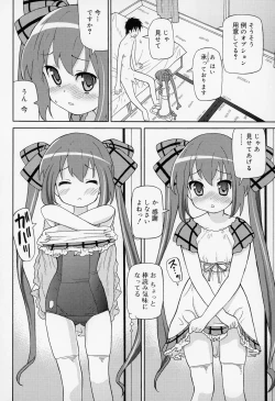 Page 151 of Chou Love Love Imouto