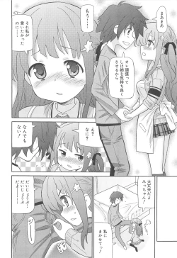 Page 197 of Chou Love Love Imouto