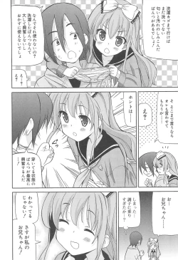 Page 43 of Chou Love Love Imouto