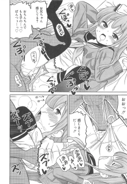 Page 49 of Chou Love Love Imouto