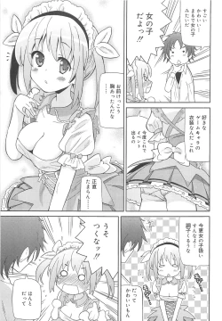 Page 58 of Chou Love Love Imouto